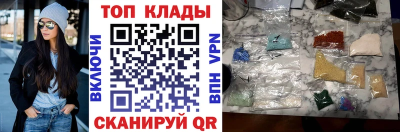 Наркошоп купить ГАШИШ  АМФЕТАМИН  A PVP  Меф  Кокаин  Марихуана  Усть-Джегута