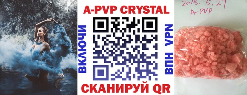 Alfa_PVP крисы CK  Купить  Усть-Джегута 