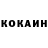 КЕТАМИН VHQ marieta baikova