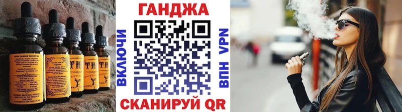 Купить закладки  Усть-Джегута  Cannafood марихуана 