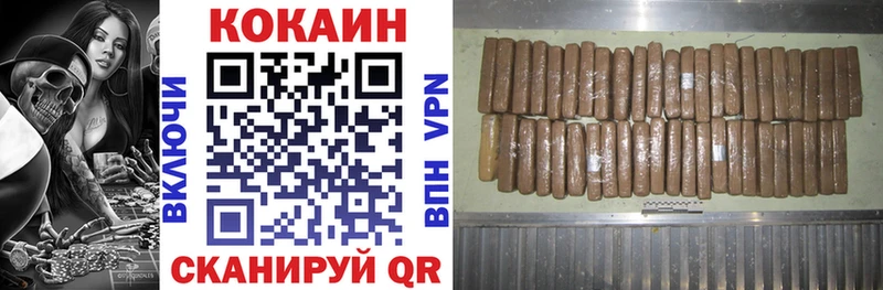 Купить  Усть-Джегута  КОКАИН 97% 