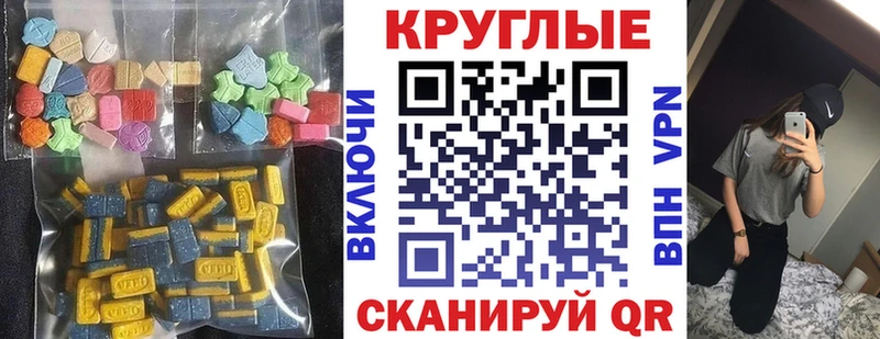 Купить  Усть-Джегута  Экстази VHQ 