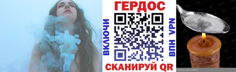 Купить закладки  Усть-Джегута  Героин герыч 