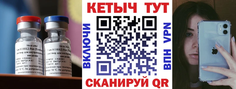 Купить  Усть-Джегута  Кетамин ketamine 