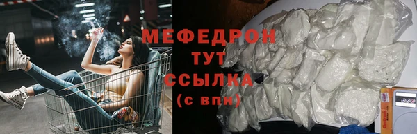 соль ск Вяземский