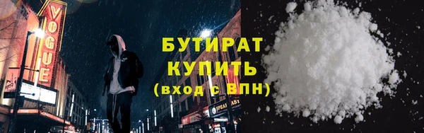 соль ск Вяземский
