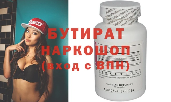 герыч Вязники