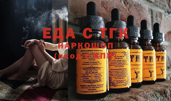 герыч Вязники
