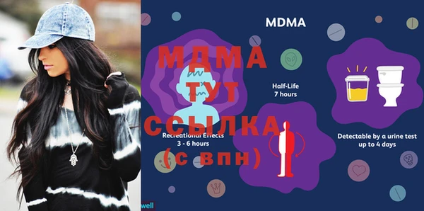 герыч Вязники