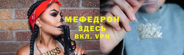 герыч Вязники
