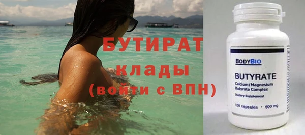 соль ск Вяземский