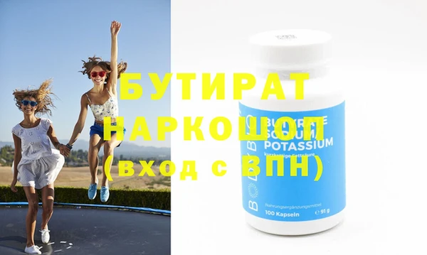 герыч Вязники