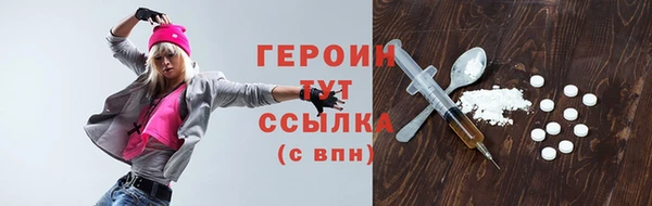 герыч Вязники