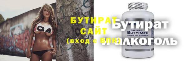 гашик Вязьма