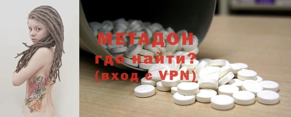 гашик Вязьма