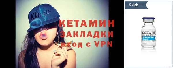 герыч Вязники
