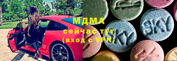 соль ск Вяземский
