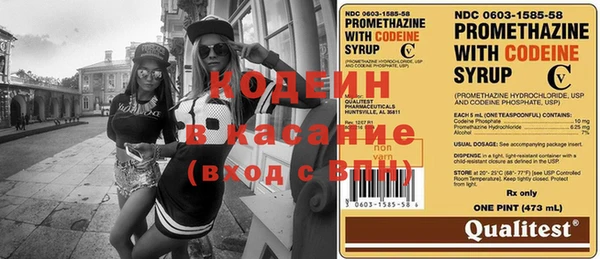 герыч Вязники
