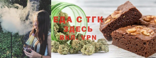 герыч Вязники