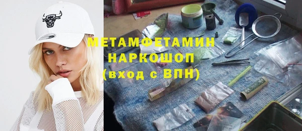 герыч Вязники
