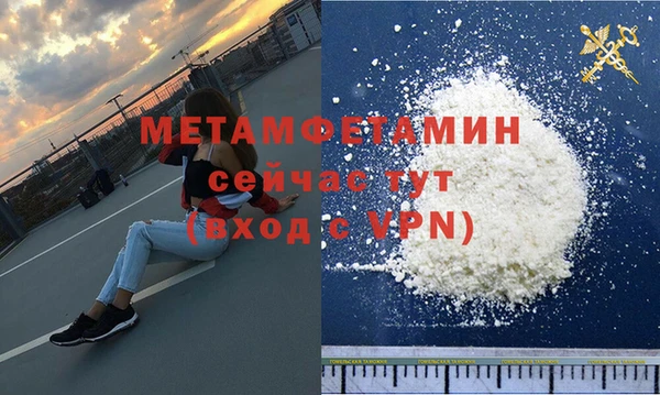 соль ск Вяземский