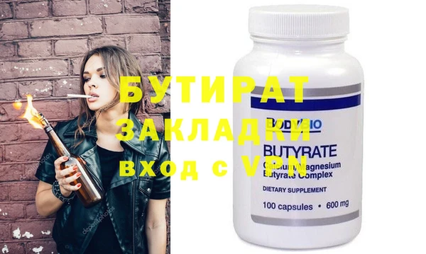 соль ск Вяземский
