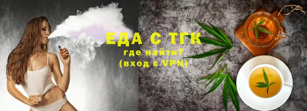 гашик Вязьма