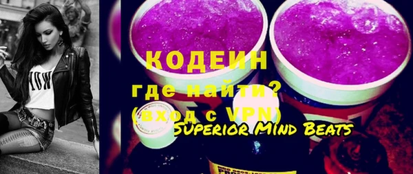 герыч Вязники