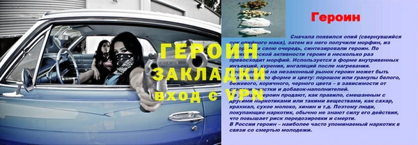 соль ск Вяземский