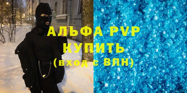 гашик Вязьма