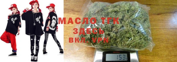 соль ск Вяземский