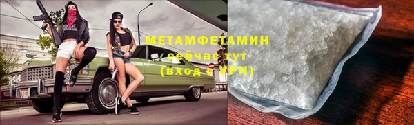 соль ск Вяземский
