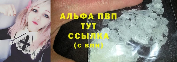 герыч Вязники