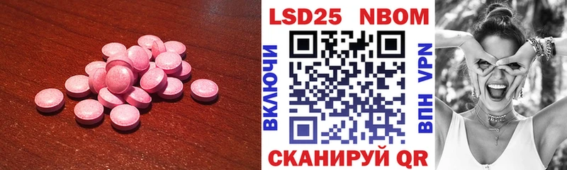 Купить где  Усть-Джегута  ЛСД экстази кислота 
