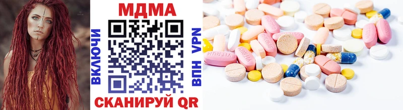 Купить где  Усть-Джегута  MDMA кристаллы 