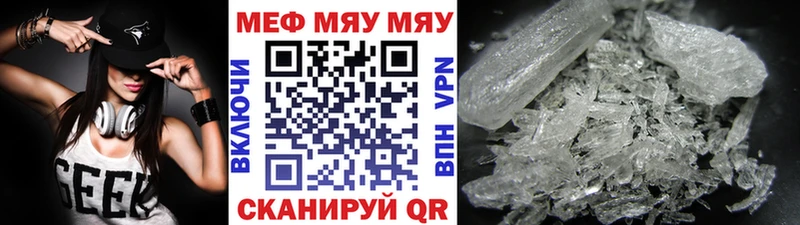 Купить закладки  Усть-Джегута  МЕФ mephedrone 