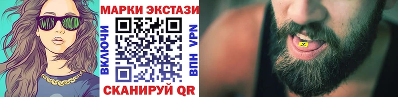 Купить закладки  Усть-Джегута  Марки 25I-NBOMe 1,5мг 