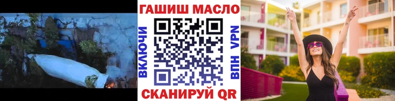 Купить  Усть-Джегута  ТГК жижа 
