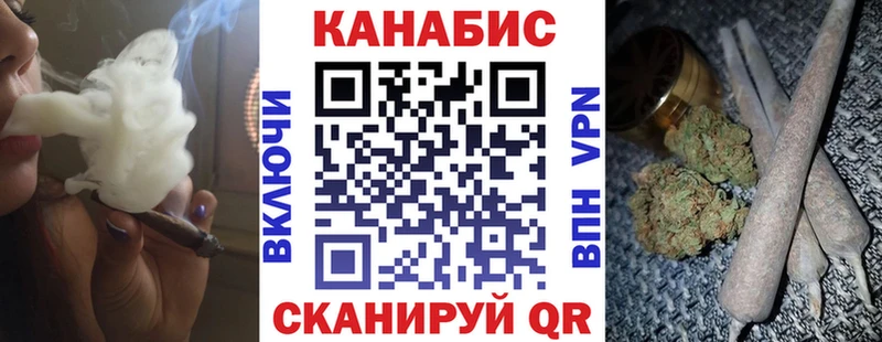 Купить где  Усть-Джегута  Канабис сатива 